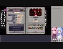 Enter the Gungeonを琴葉姉妹がやるPart1(過去を始末する編Part1)