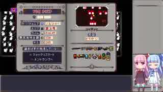 Enter the Gungeonを琴葉姉妹がやるPart1(過去を始末する編Part1)