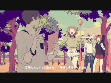 【松田っぽいよ】スクランブル交際【UTAUカバー】【卯灰くん】