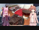 【ボイ酒ロイド劇場】ボイスドランカーささら 【ラム酒】