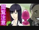【最終回】あれ？サムネイルでHなこと考えていませんか？【あれＨ】