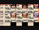 【解説風】バグを最大限使うドラゴンボールZ　超サイヤ伝説実況　其之八