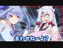 【Warframe】琴葉葵による今更ﾌﾟﾛﾌｨｯﾄ･ﾃｲｶｰ…そんな事より「乳・揺・れ・だ・！」動画【VOICEROID実況】
