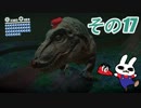 【その17】惰眠がスーパーマリオオデッセイではじめての帽子旅だみん！