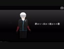 【MMDワートリ】終わりへ向かう始まりの歌【空閑遊真】