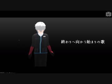 【MMDワートリ】終わりへ向かう始まりの歌【空閑遊真】