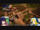 【ps4】トロピコ５をプレイします2【cvすずきつづみ】