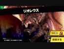 【初見実況】スマブラＳＰを最高に楽しんでおキ～ラくに実況！　Part２７