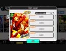 【バンやろ！】裏設定特集その１【カードシナリオ】