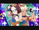 天の道を行き全てを司る女児mp.4