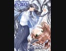 雪のとける頃に… プレイ動画　パート１