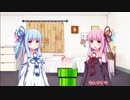 【マリオ３】琴葉シスターズ３　ワールド０【VOICEROID劇場？】