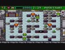 オカンがやるスーパーボンバーマン３　part18