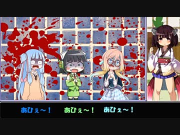 【VOICEROID：CoCTRPG】健やかボイロのたのしいクトゥルフ神話TRPG＃4