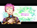 【巡音ルキカバー曲】マイマスター