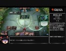 【嘘予告】ゆっくり始めるMTGARENA