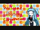 【ゆっくり実況】笑顔の絶えない職場・Lobotomy Corporation～part1～