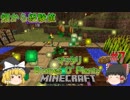[ゆっくり実況]#7,マッタリBiomes O’plentyの世界でマインクラフト[生存報告]