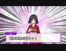 【実卓シノビガミ】終末の地、思い出に眠る少女　その４（終）