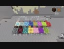 【Minecraft】マイクラPS4女性実況【コフクラep35】