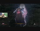 【SEKIRO】水生のお凛 実は簡単だった！？飛んで踏みつけて弾くだけ！