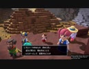 1日約１０分の町おこし！ドラクエビルダーズ２を実況プレイPART49