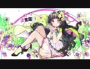 愛言葉III　歌ってみた from.斜乃（ななの）