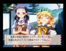 【女子好きの女子が】とらかぷっ! だーっしゅ!! Part11【朗読プレイ】