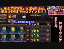 (KOF'98UMOL♯88) 最狂ハーレム育成計画