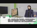 【クトゥルフＴＲＰＧ】彼岸に咲く約束の花　part3【ゆっくり＆ボイロ】