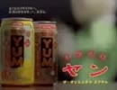 美食酒家YUM