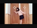 【踊みた駅伝㉔】FirstKiss! 踊ってみた 【未羽】