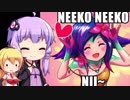 【LoL】ゆかマキのLoL実況　その39