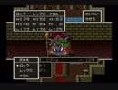 買い物縛りをしながらドラゴンクエスト５をお気楽実況プレイpart49