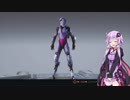 【Anthem】ゆかりさんと俺(ゆっくりボイス)のジャベリンデート　その２【ゆっくりボイロ】
