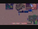 StardewValley　のんびり実況　その４２