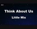 Think About Us - Little Mix Karaoke 【With Guide Melody】