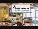 7 Design Trends for Commercial Interiors