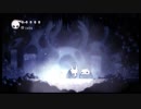 【Hollow Knight】ムシの世界を知る旅 Part4【初見実況】