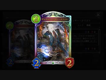 【シャドバ新弾】機械コントロールＯＴＫエルフ【シャドウバース / Shadowverse】