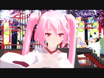 【MMD】ミクさんに『極楽浄土』踊って頂きました【桜ミク】