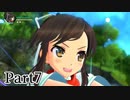 【実況】閃乱カグラやります(^O^)【閃乱カグラBurstRe】part7