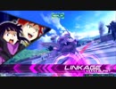 [EXVS2]ユリンちゃんが往く！　ファルシア視点　１　シャフ