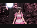 黒柚式メイドさん 川原えむ で『疑心暗鬼』