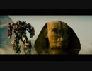 Linkin Park - New Divide [Transformers 2]