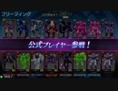 【星と翼のパラドクス】炎上ヴァンガが翔ぶ、燃やすー2【NOVA1】