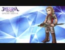 DFFオペラオムニア 【キャラクター紹介・111】バッシュ
