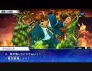 東京放課後サモナーズ　実況余談プレイ　その85　前編