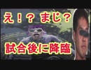 『DBD』１０００年に一度の奇跡『天啓』