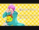 【ヒプマイ人力】嘘.と.ぬ.い.ぐ.る.み【乱数】